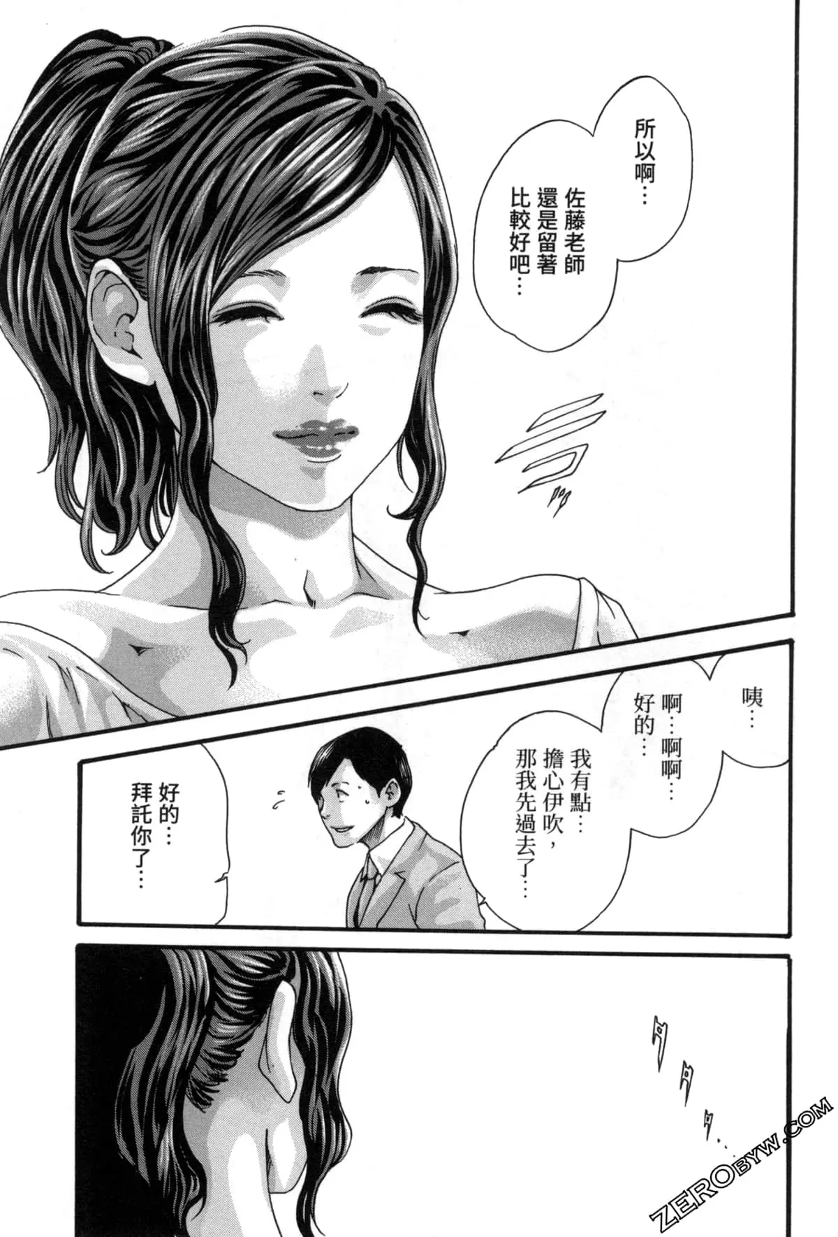웹툰 이미지 21
