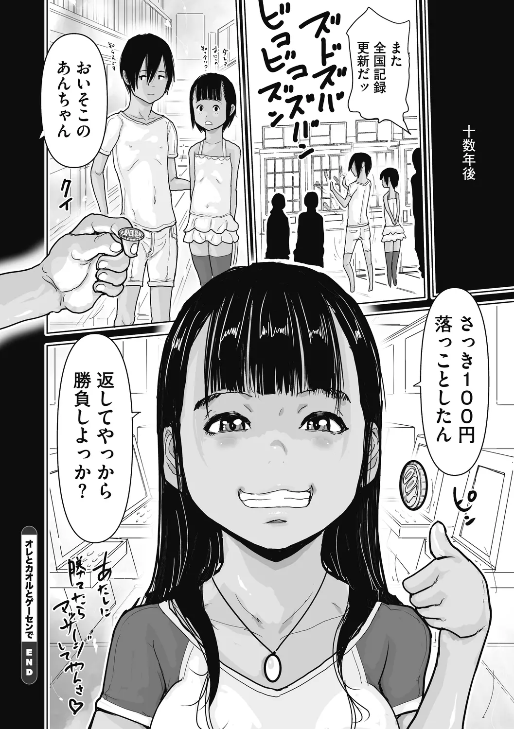 웹툰 이미지 61