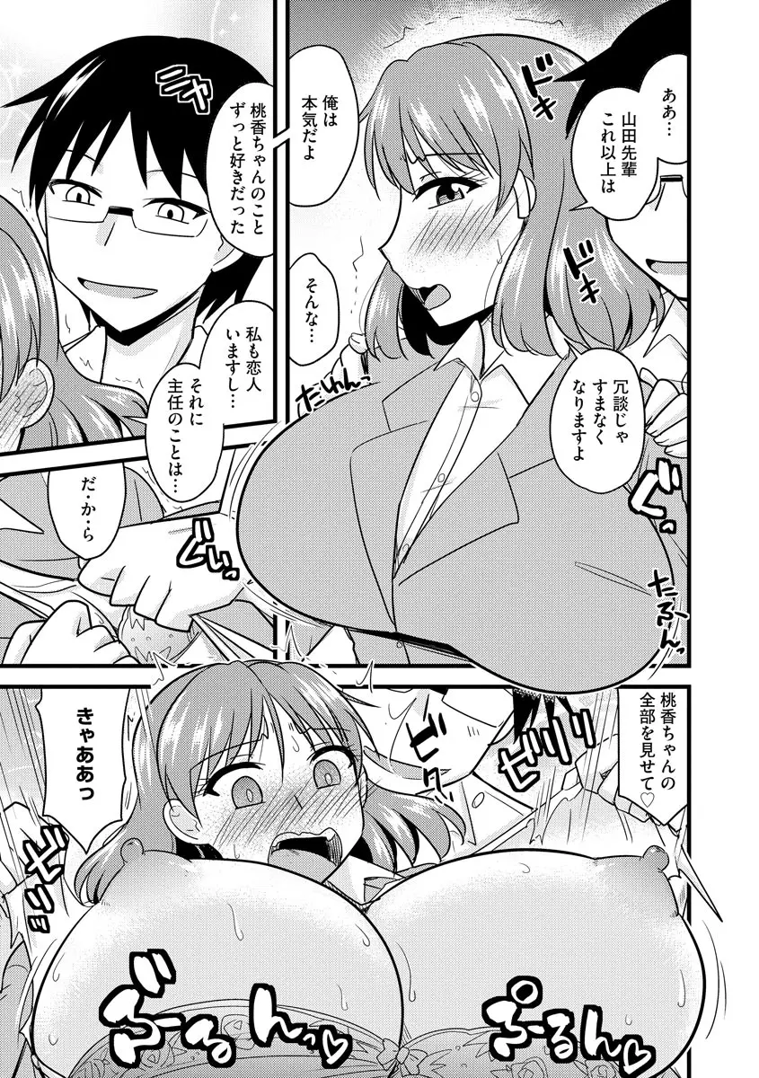 웹툰 이미지 38