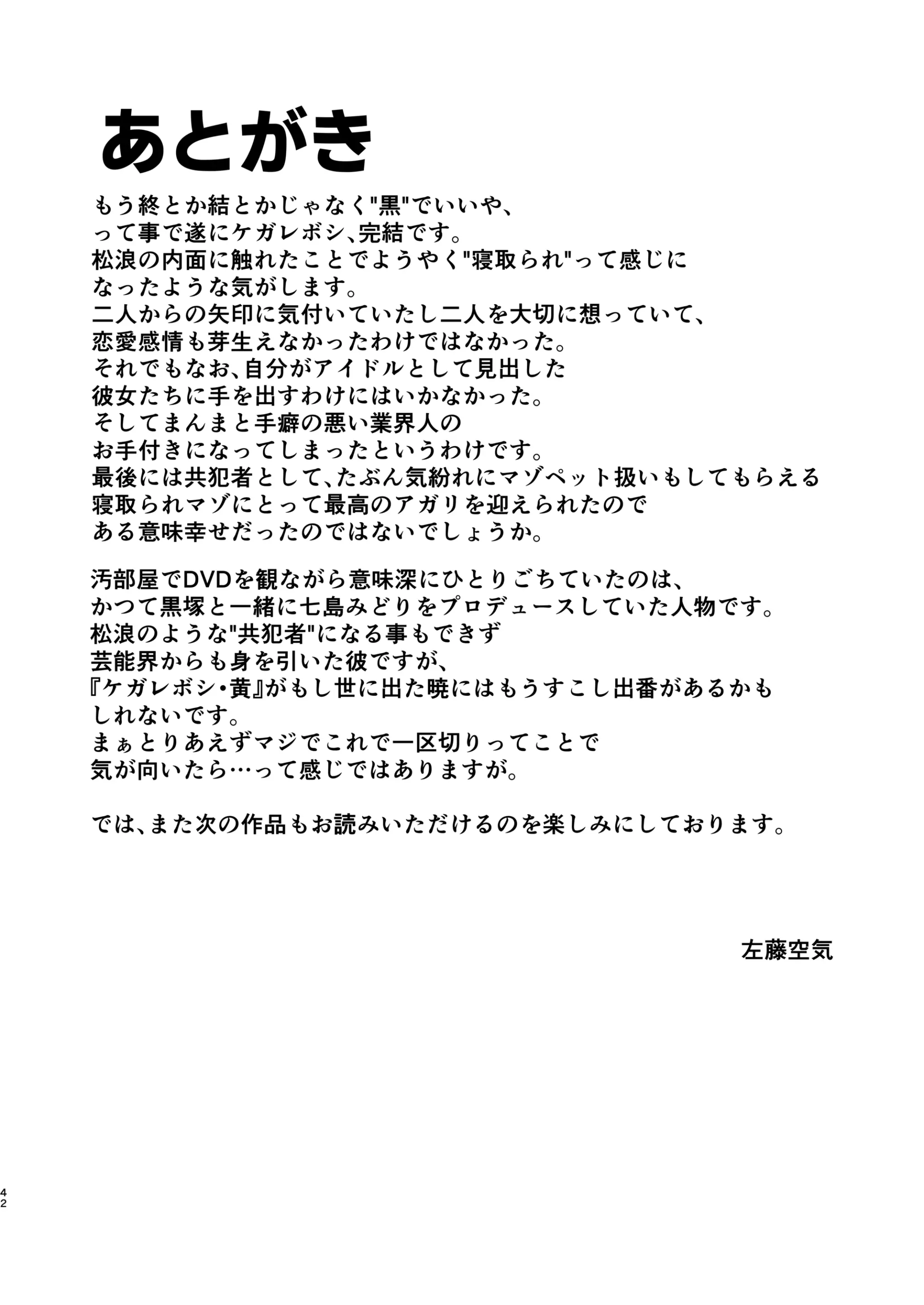 웹툰 이미지 41
