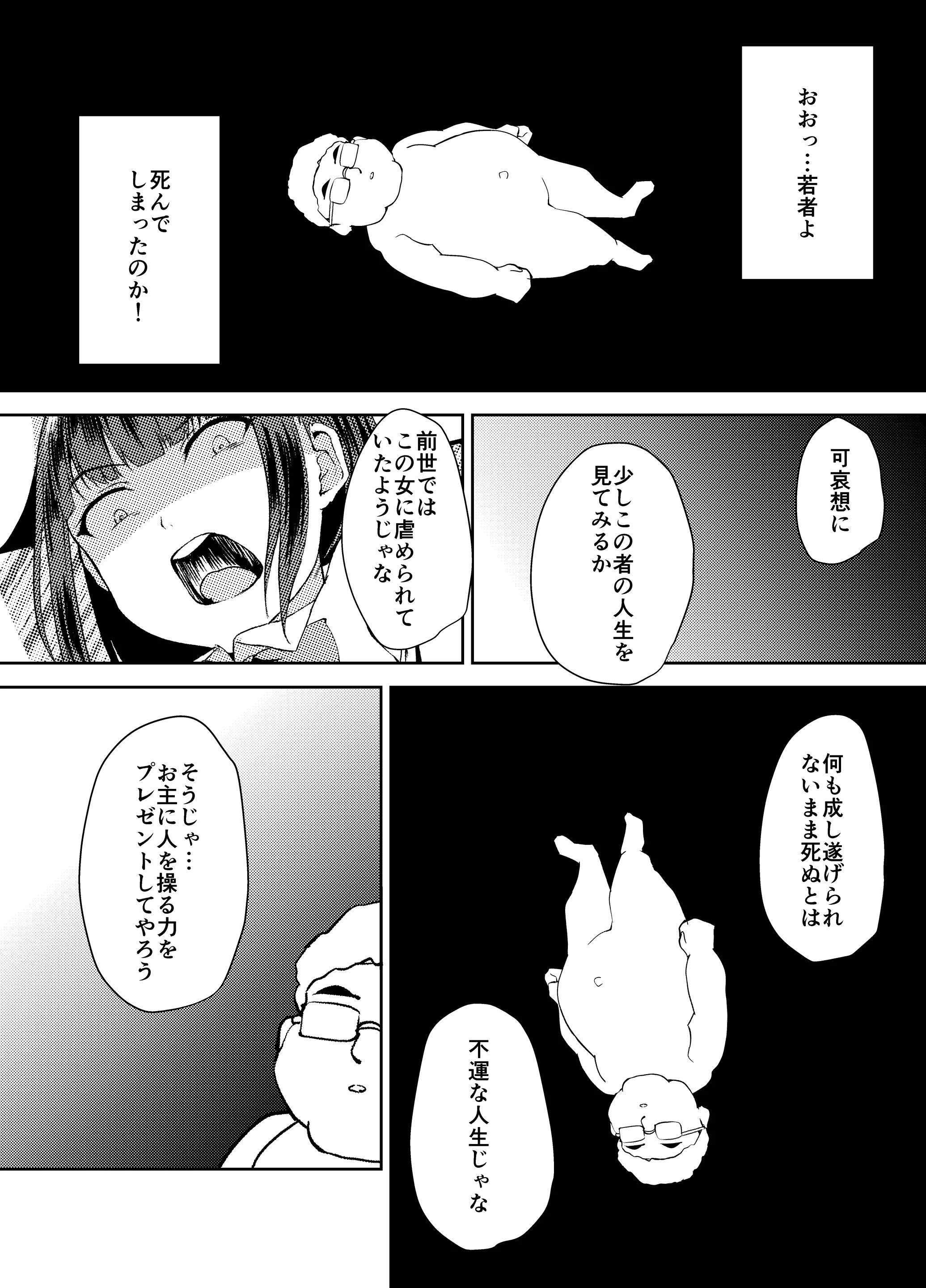 웹툰 이미지 6