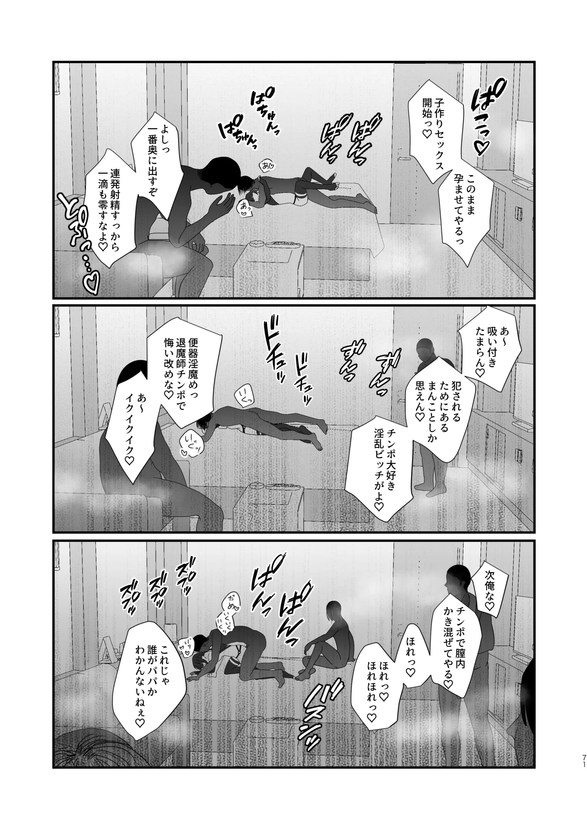 웹툰 이미지 70