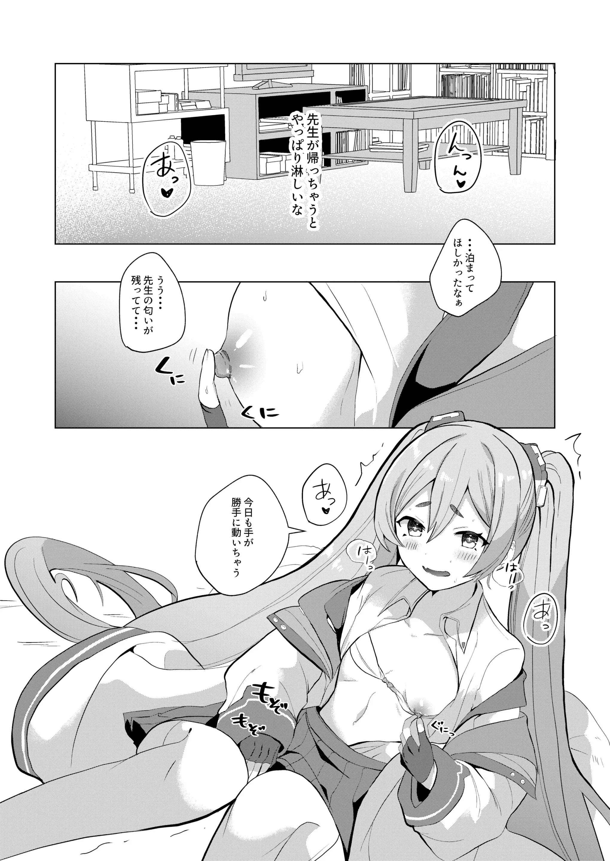웹툰 이미지 4