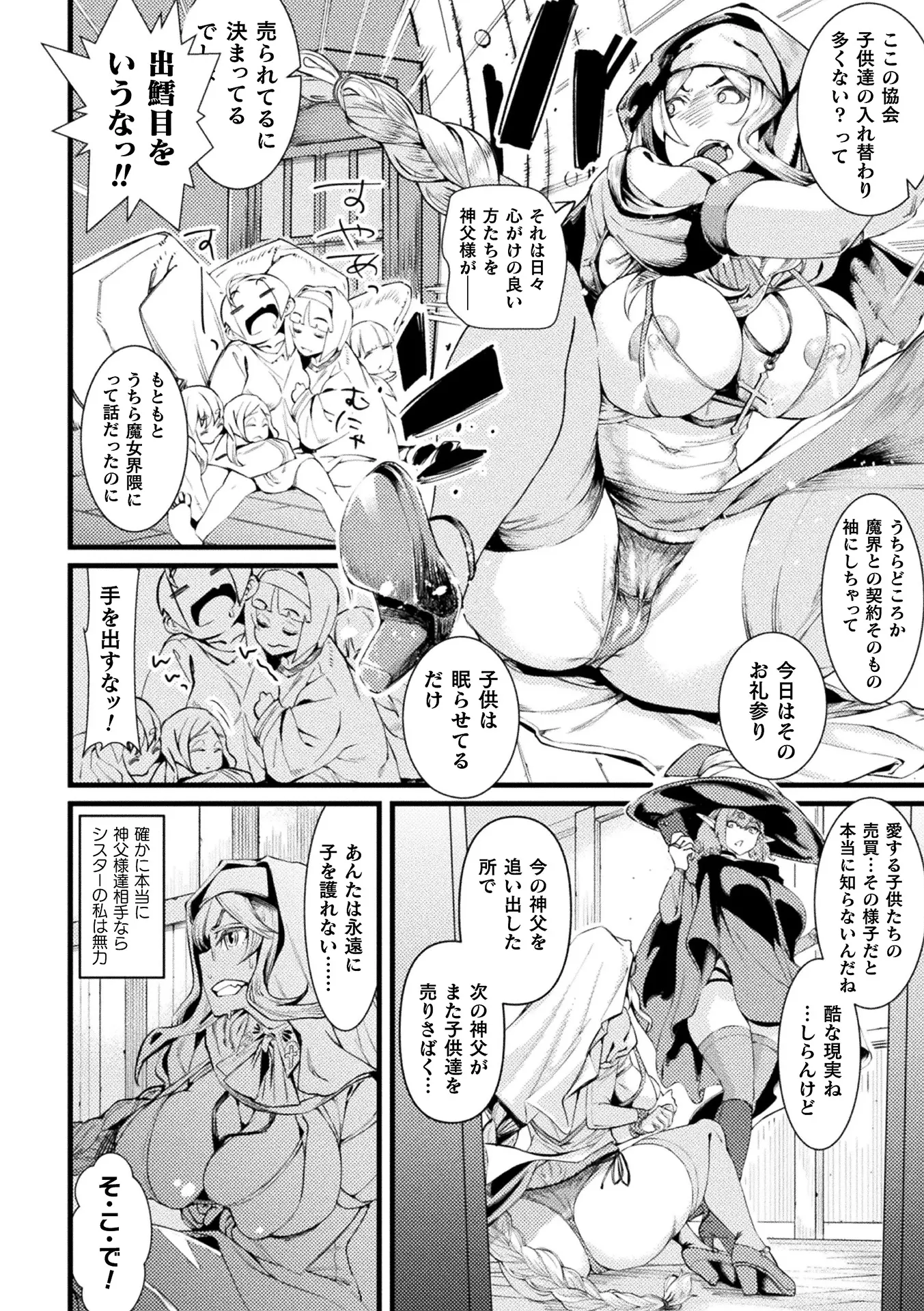 웹툰 이미지 71