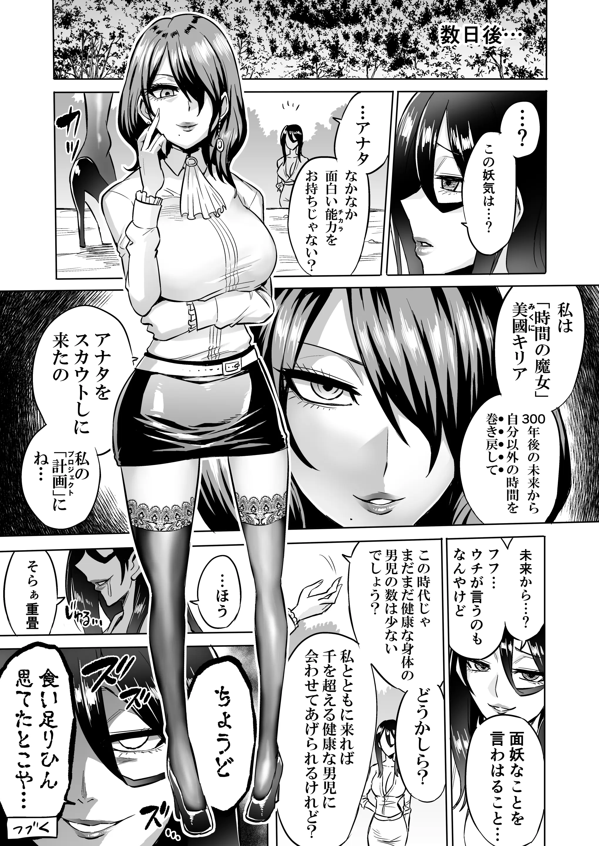 웹툰 이미지 40