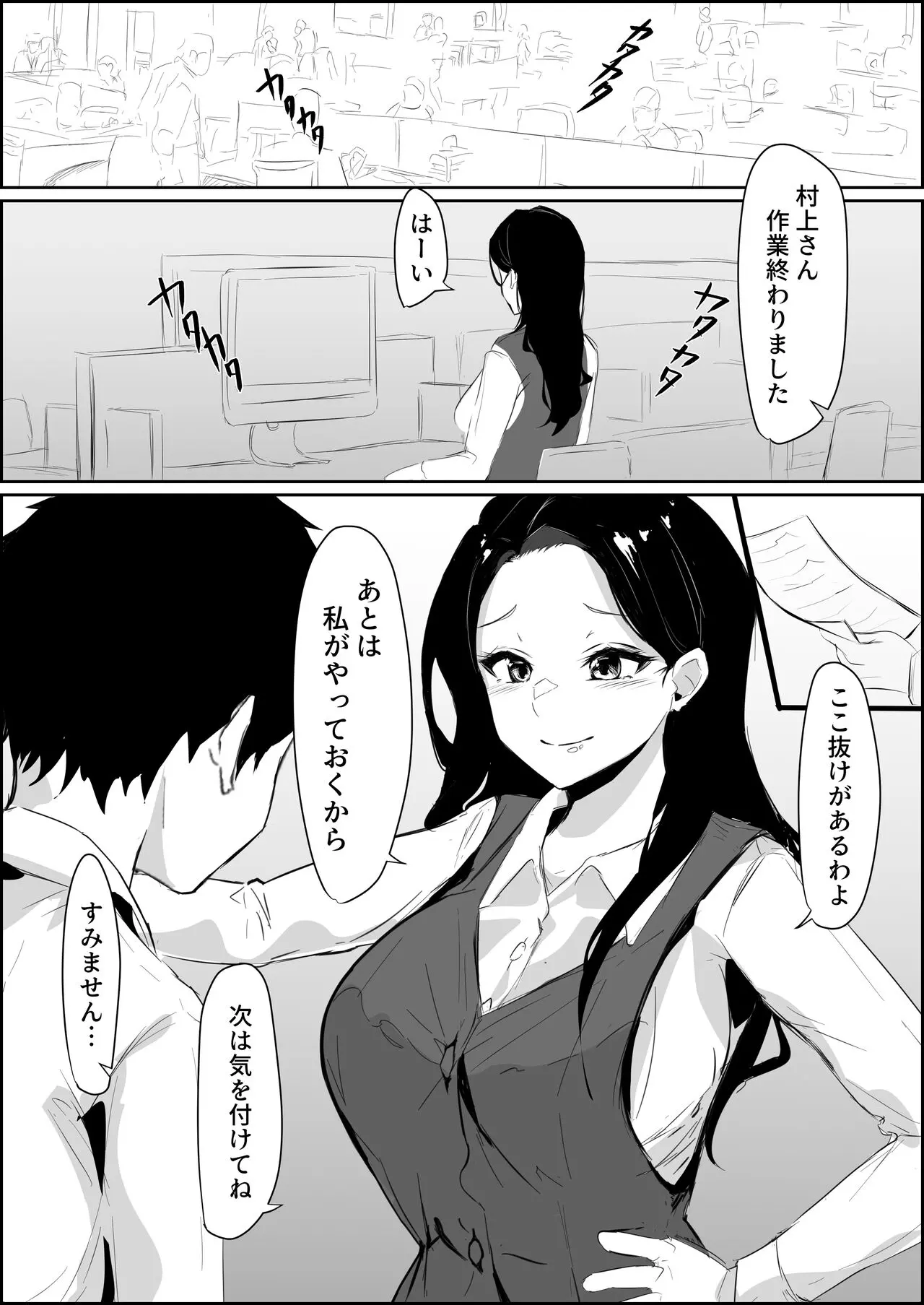 웹툰 이미지 0