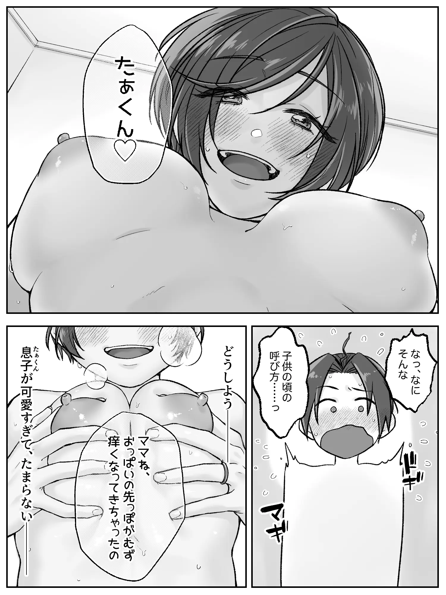 웹툰 이미지 17