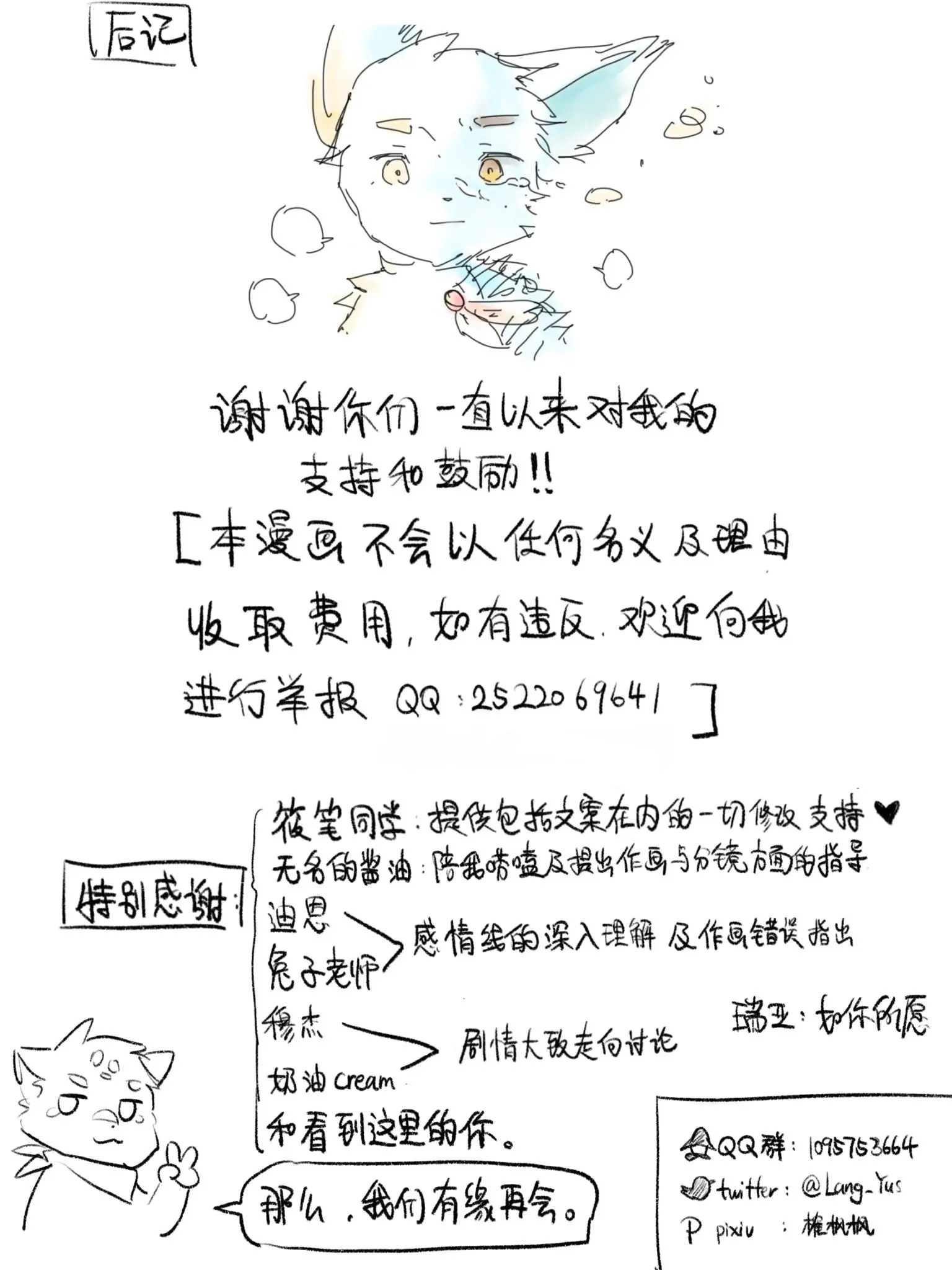 웹툰 이미지 94