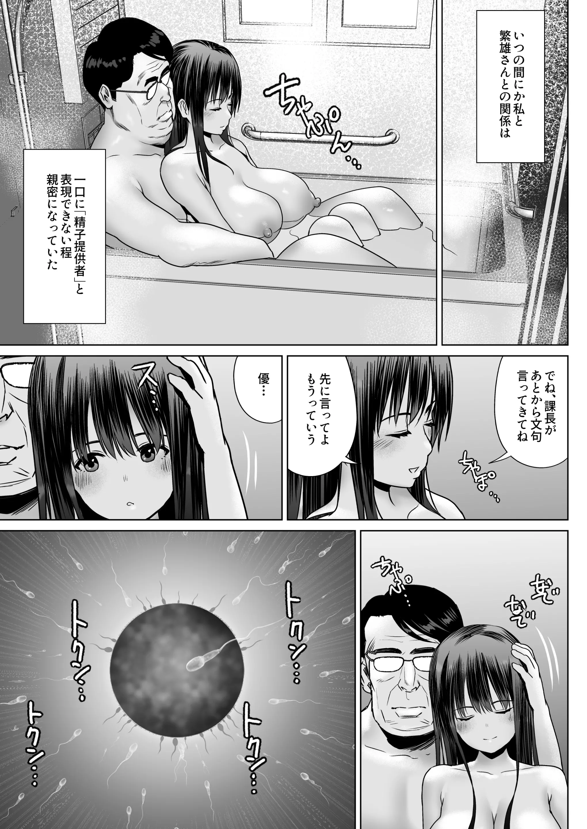 웹툰 이미지 54