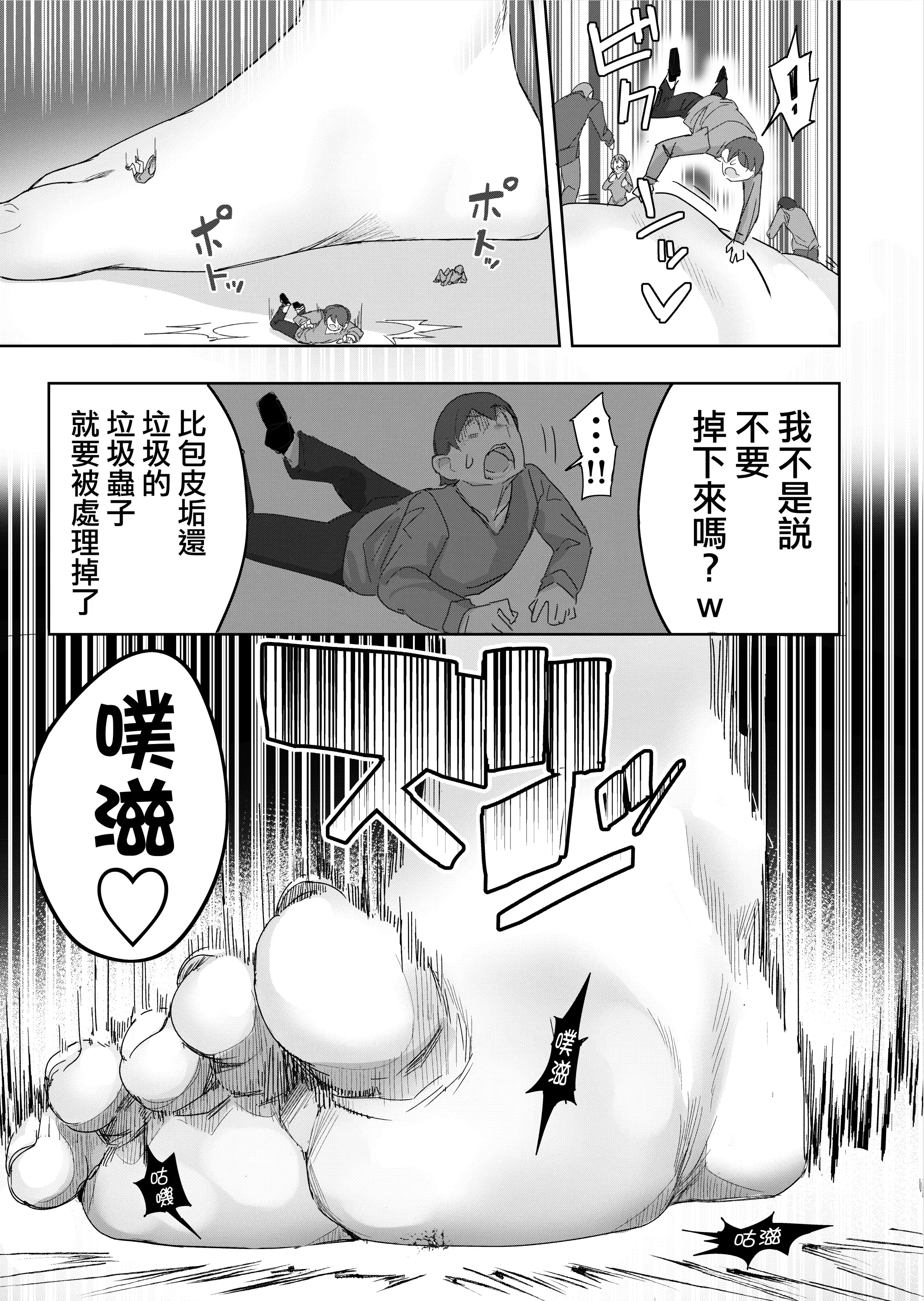 웹툰 이미지 27