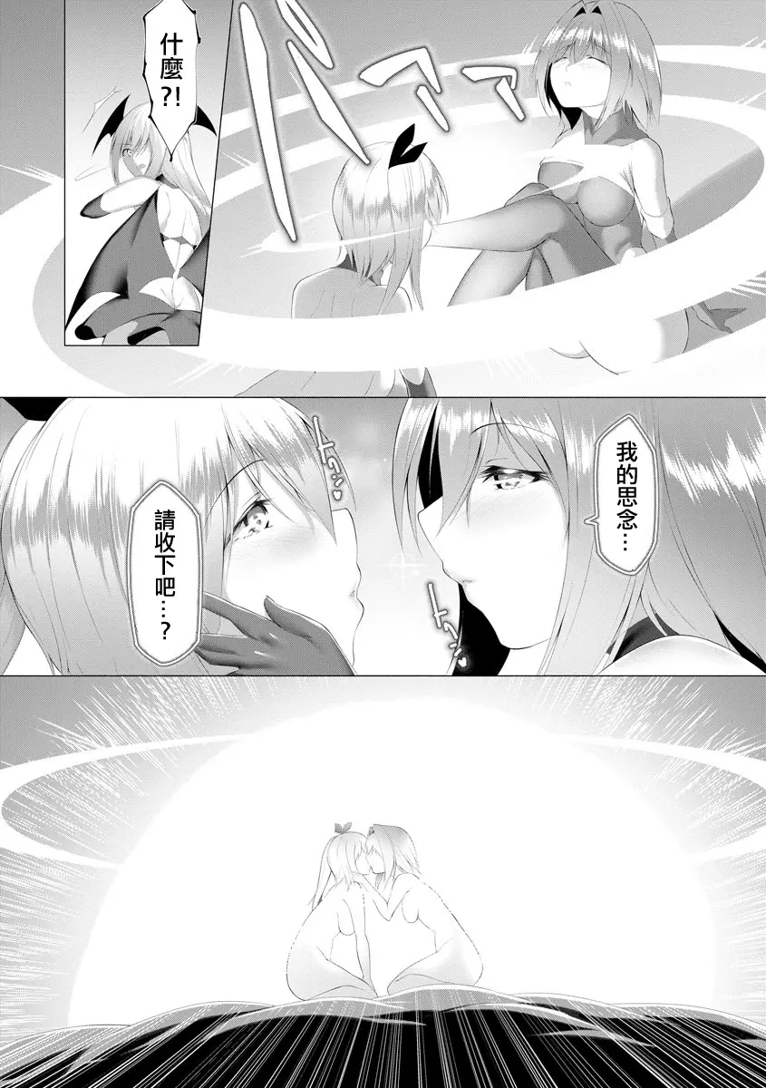 웹툰 이미지 210