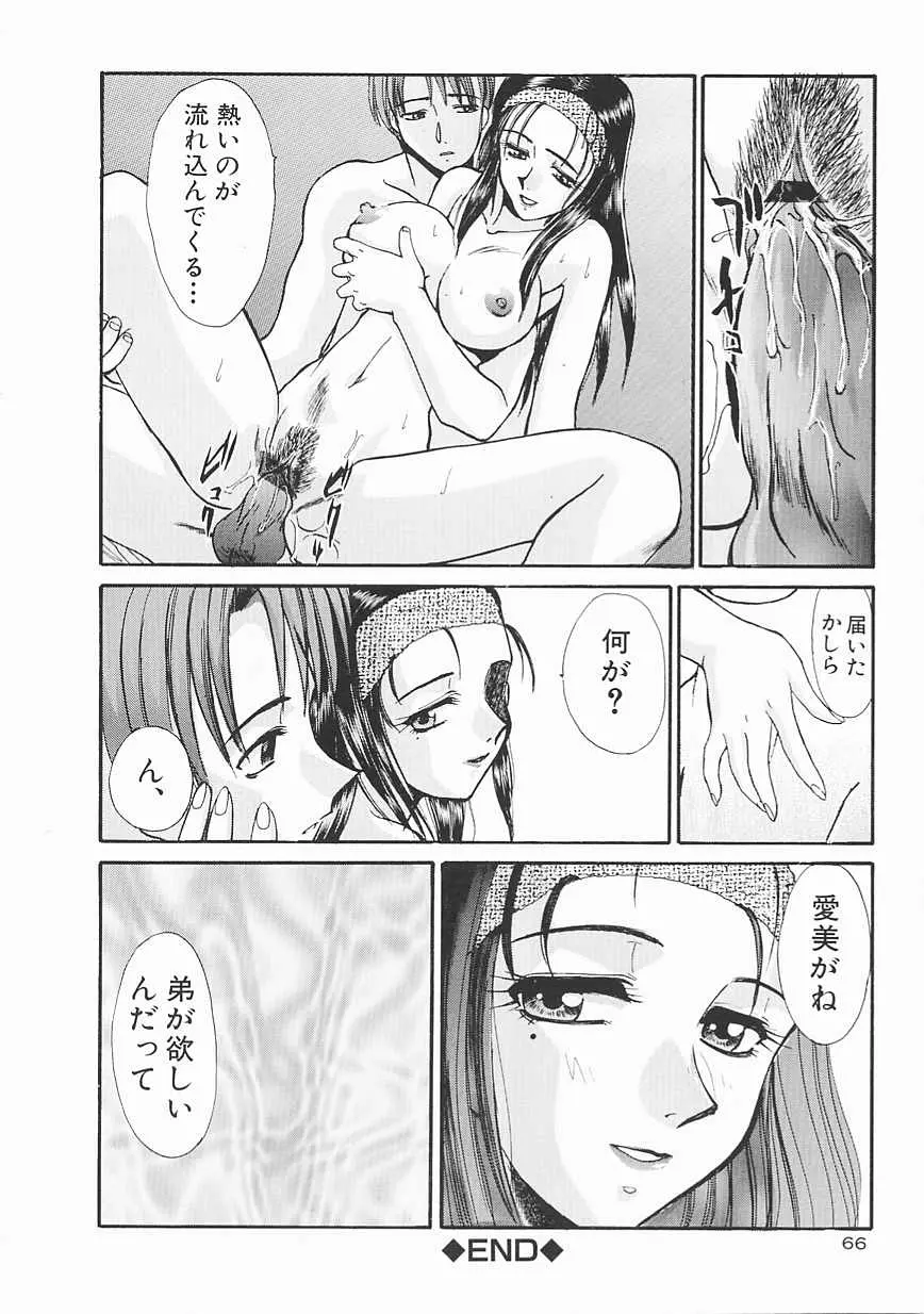 웹툰 이미지 65