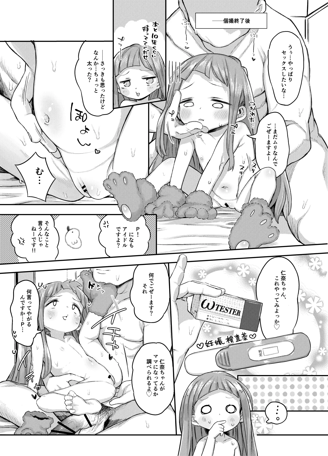 웹툰 이미지 22