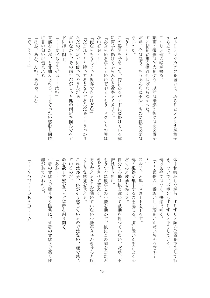 웹툰 이미지 75