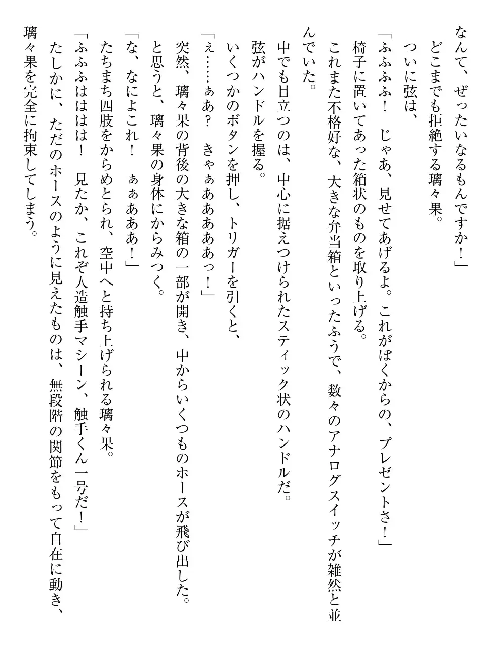 웹툰 이미지 80