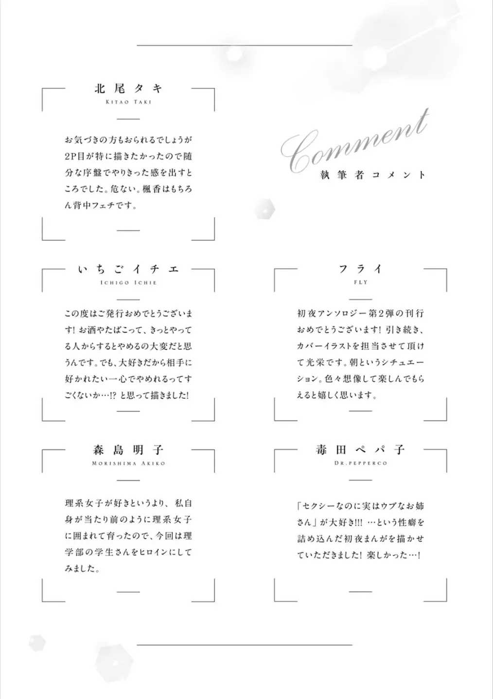 웹툰 이미지 155
