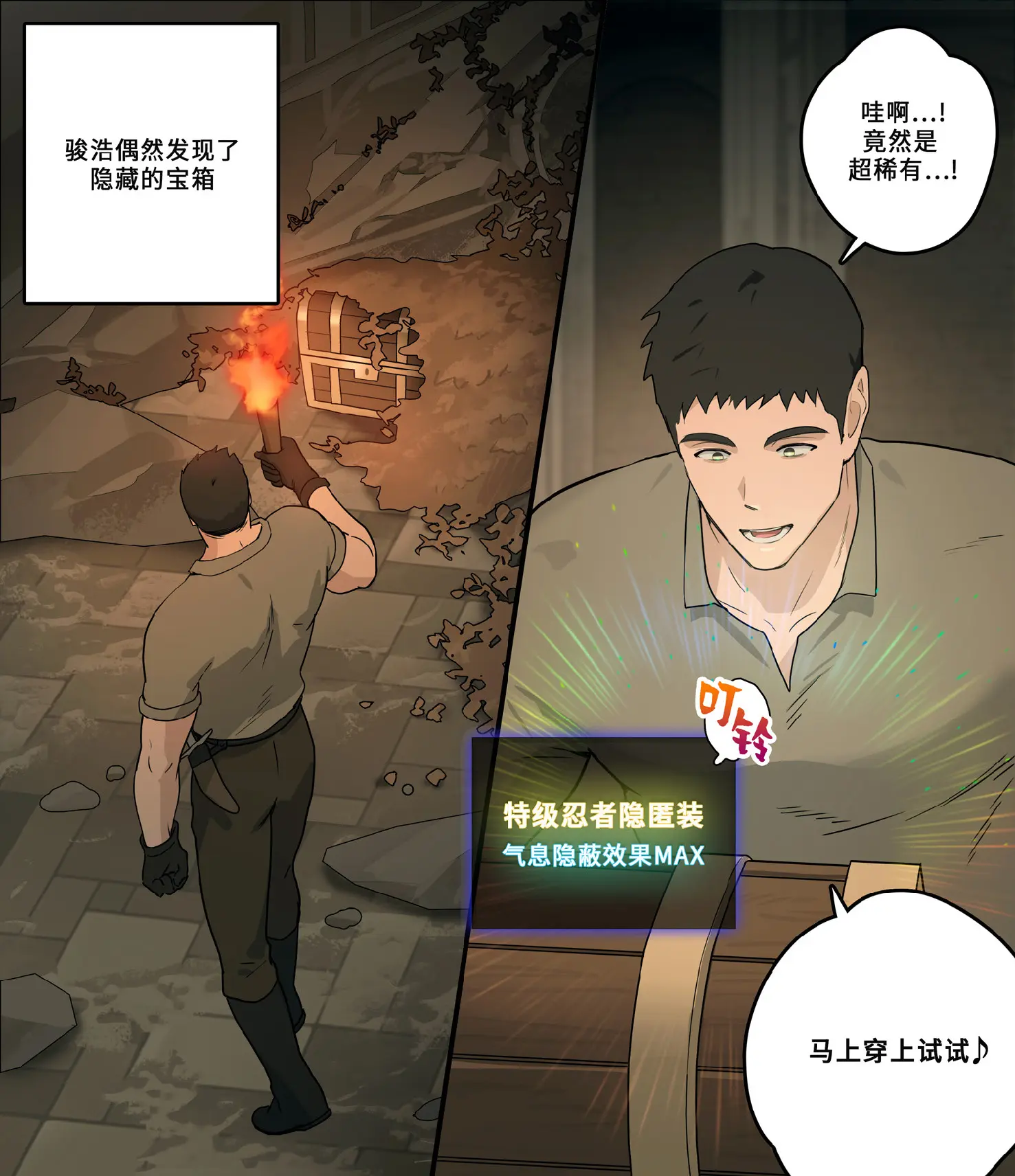 웹툰 이미지 1