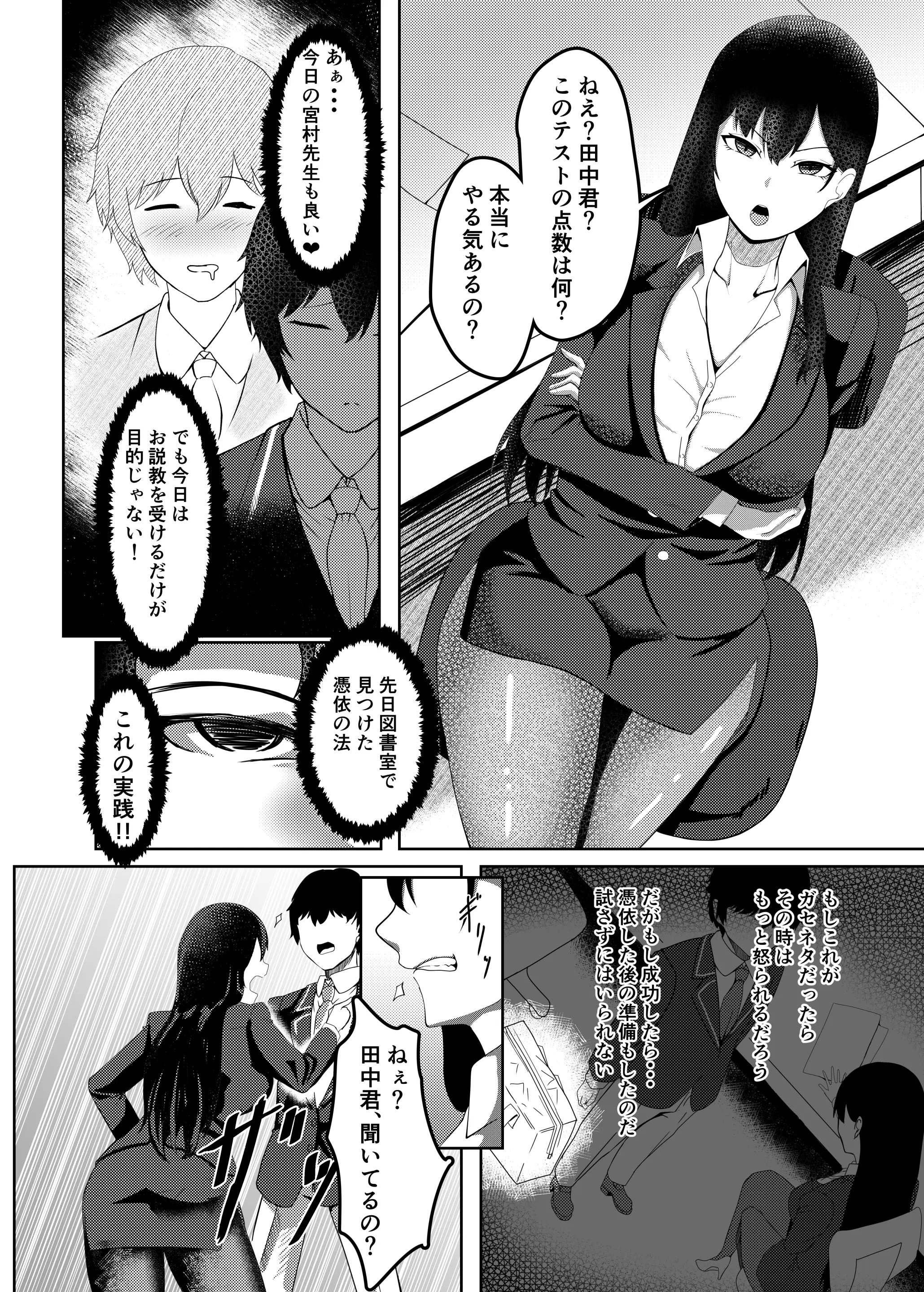 웹툰 이미지 4