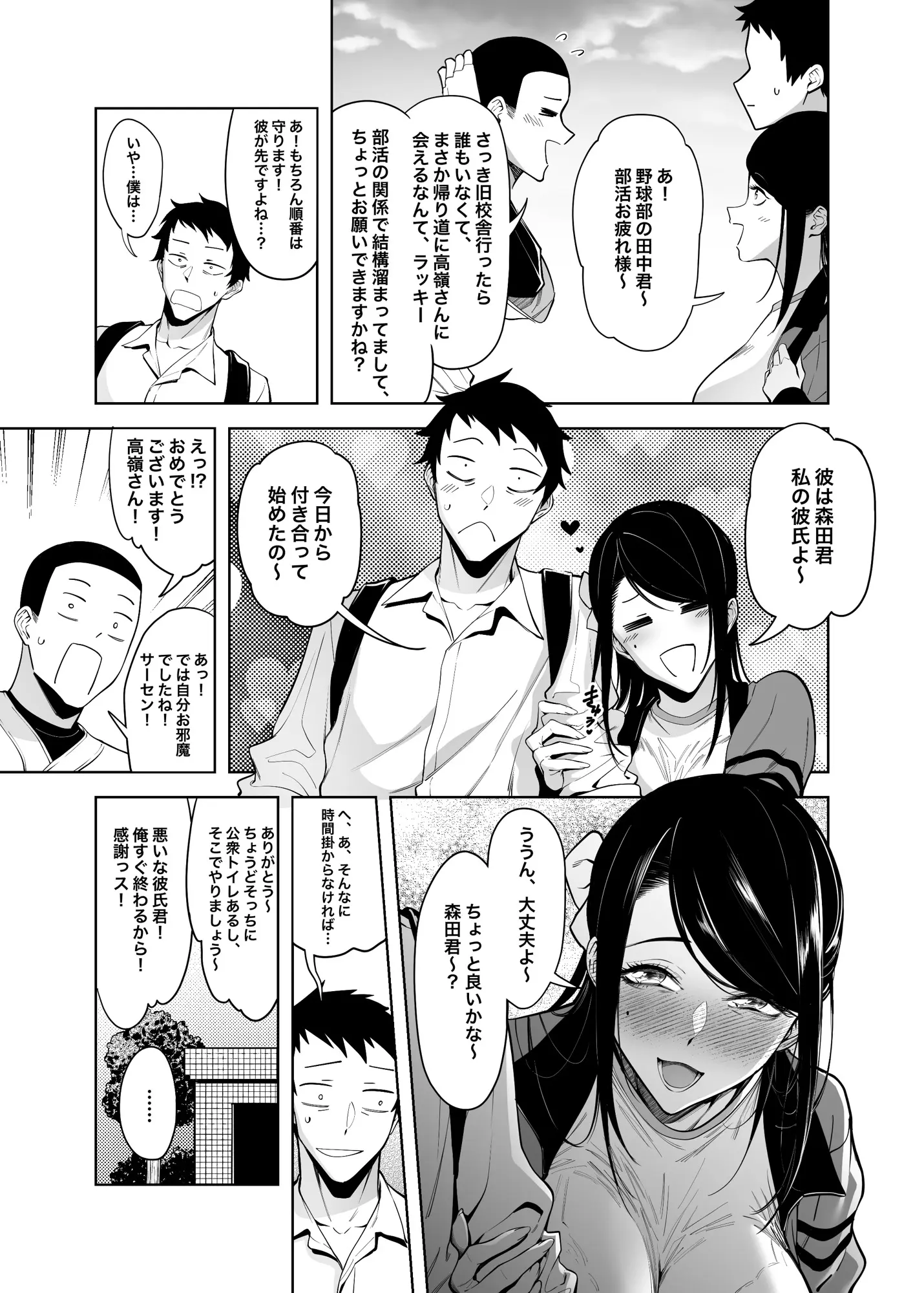 웹툰 이미지 14