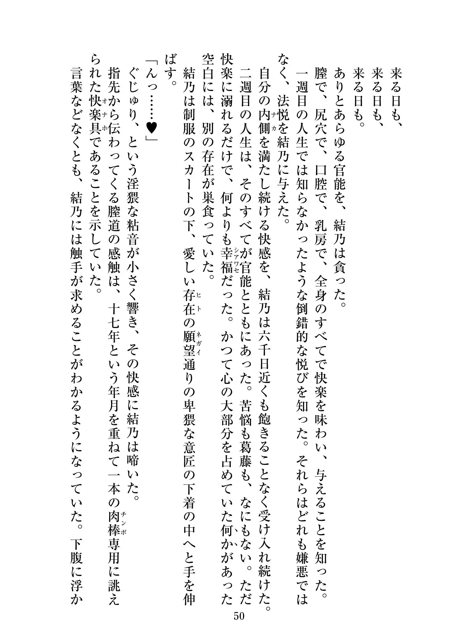 웹툰 이미지 50