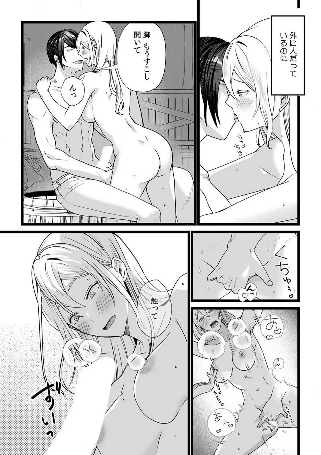 웹툰 이미지 91