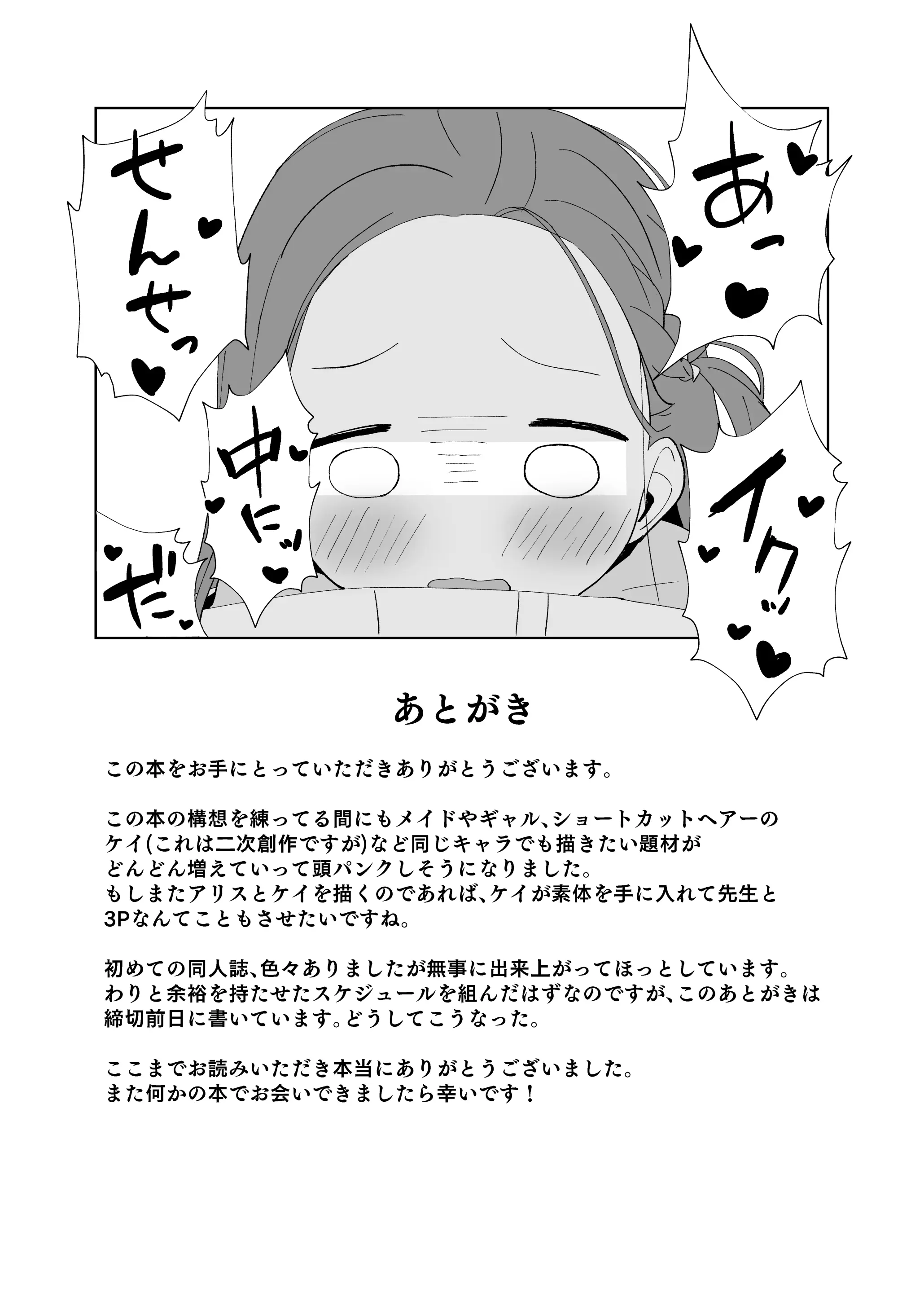 웹툰 이미지 30
