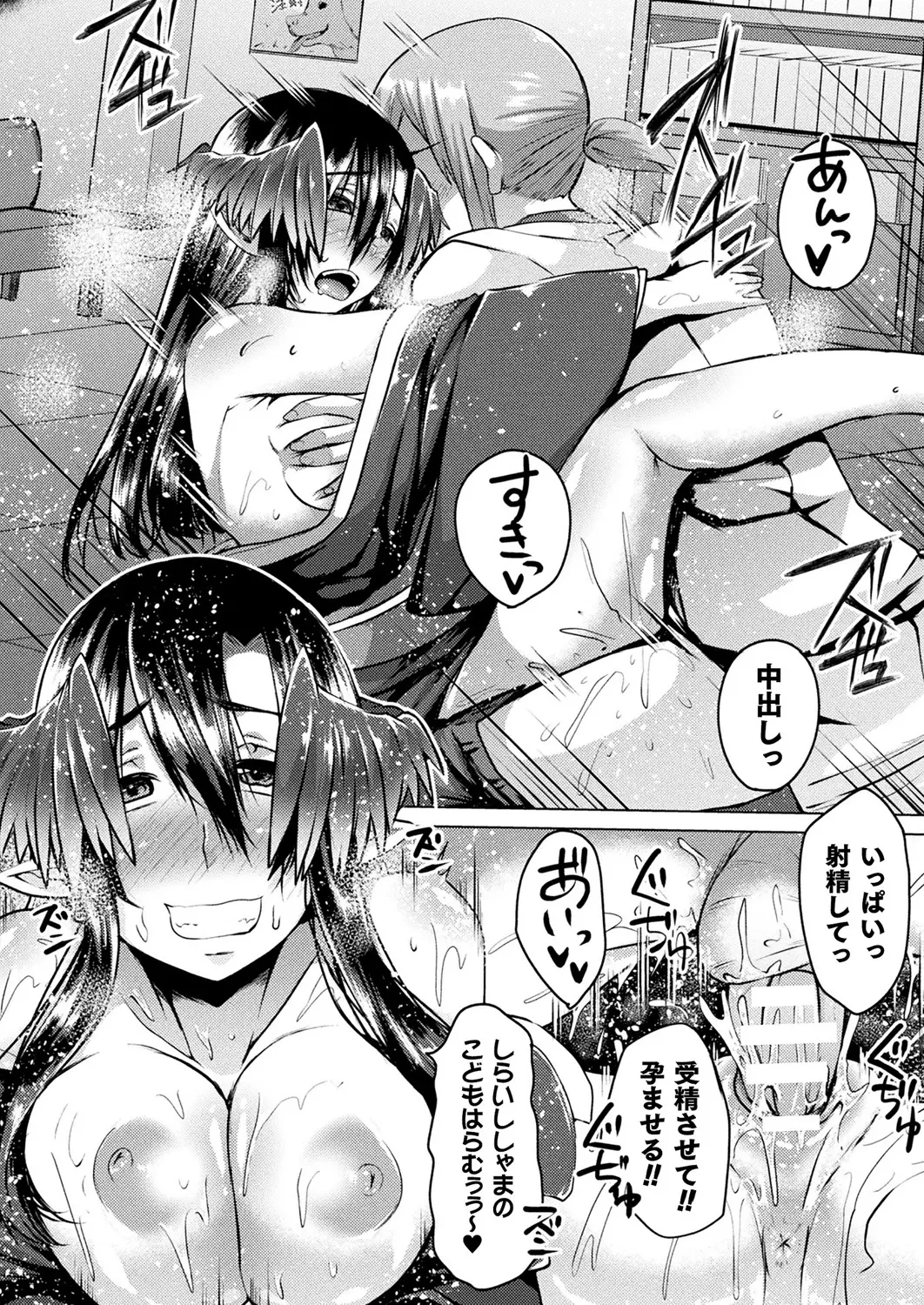 웹툰 이미지 415