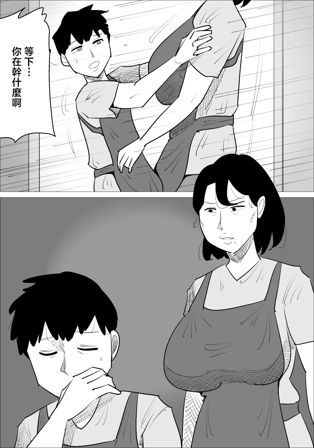 웹툰 이미지 16