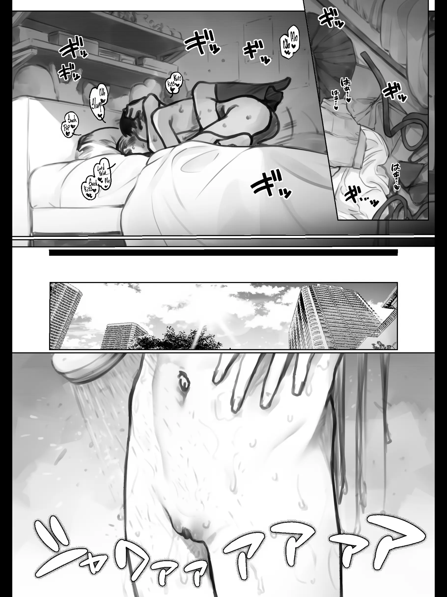 웹툰 이미지 32