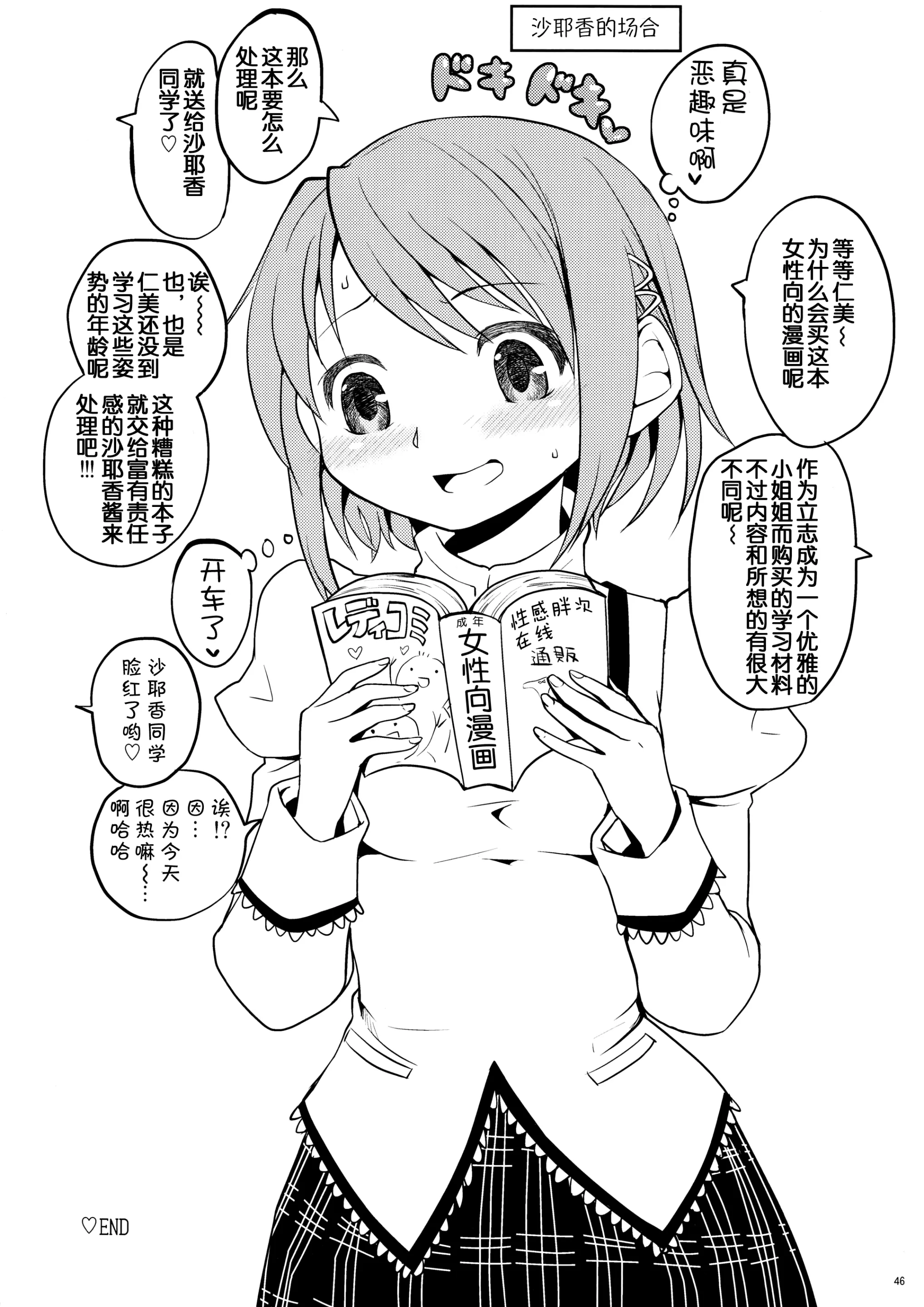 웹툰 이미지 47