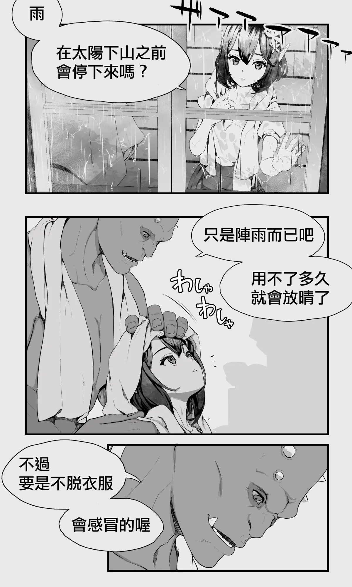 웹툰 이미지 7