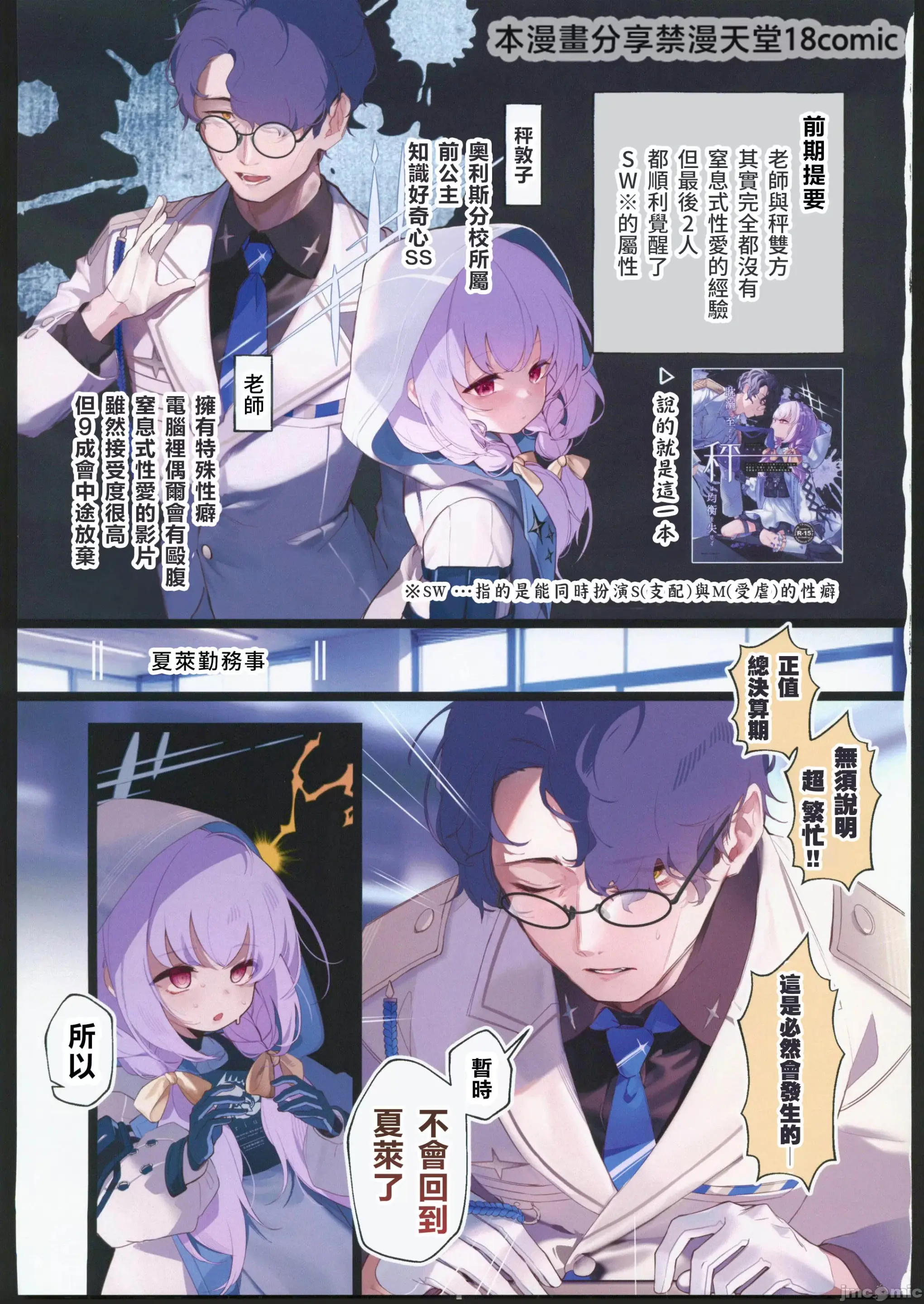 웹툰 이미지 1