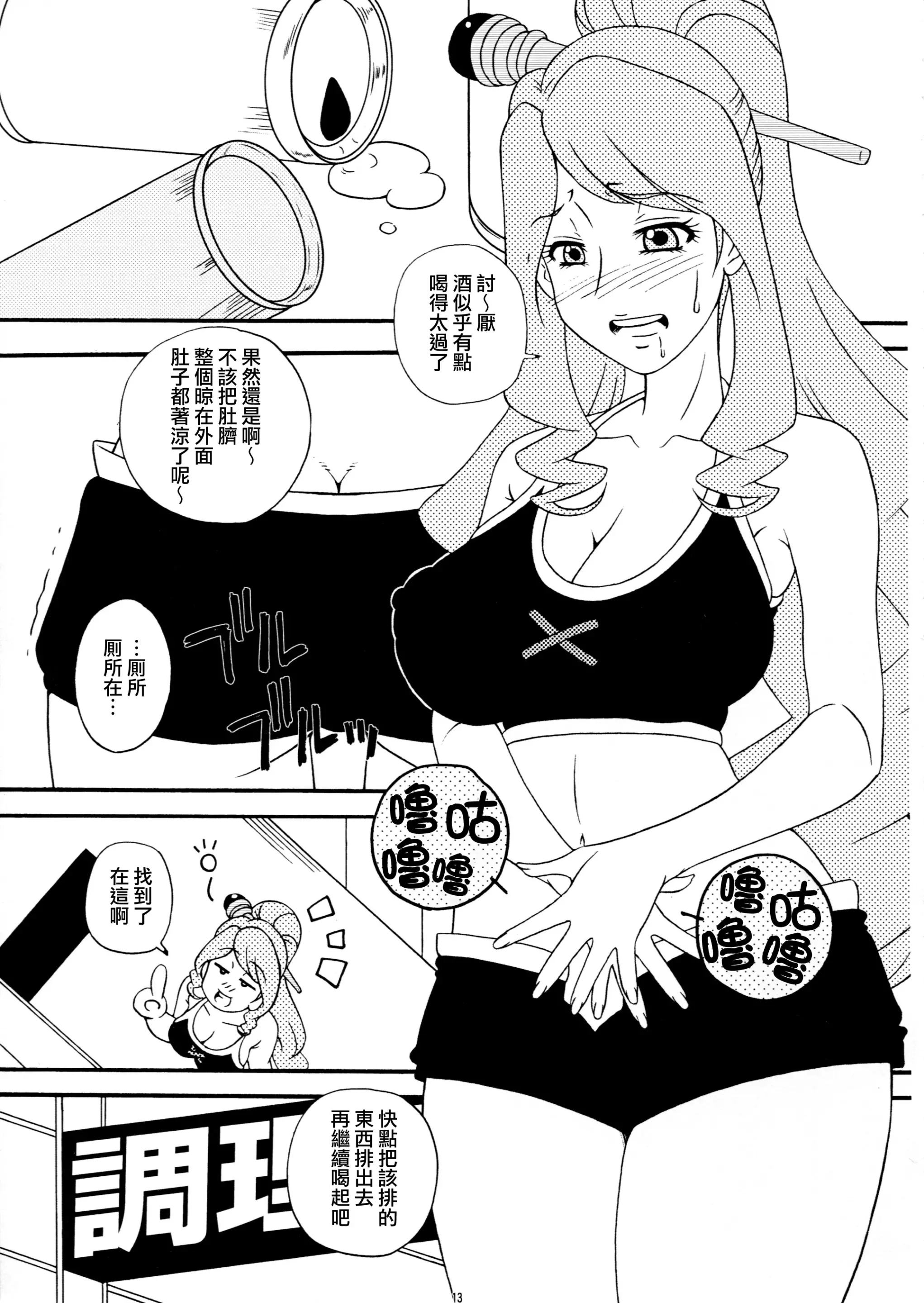 웹툰 이미지 12