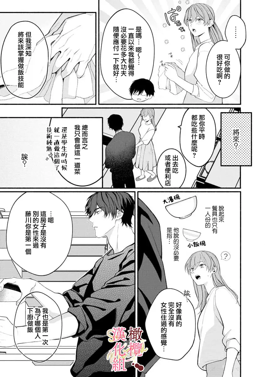 웹툰 이미지 157
