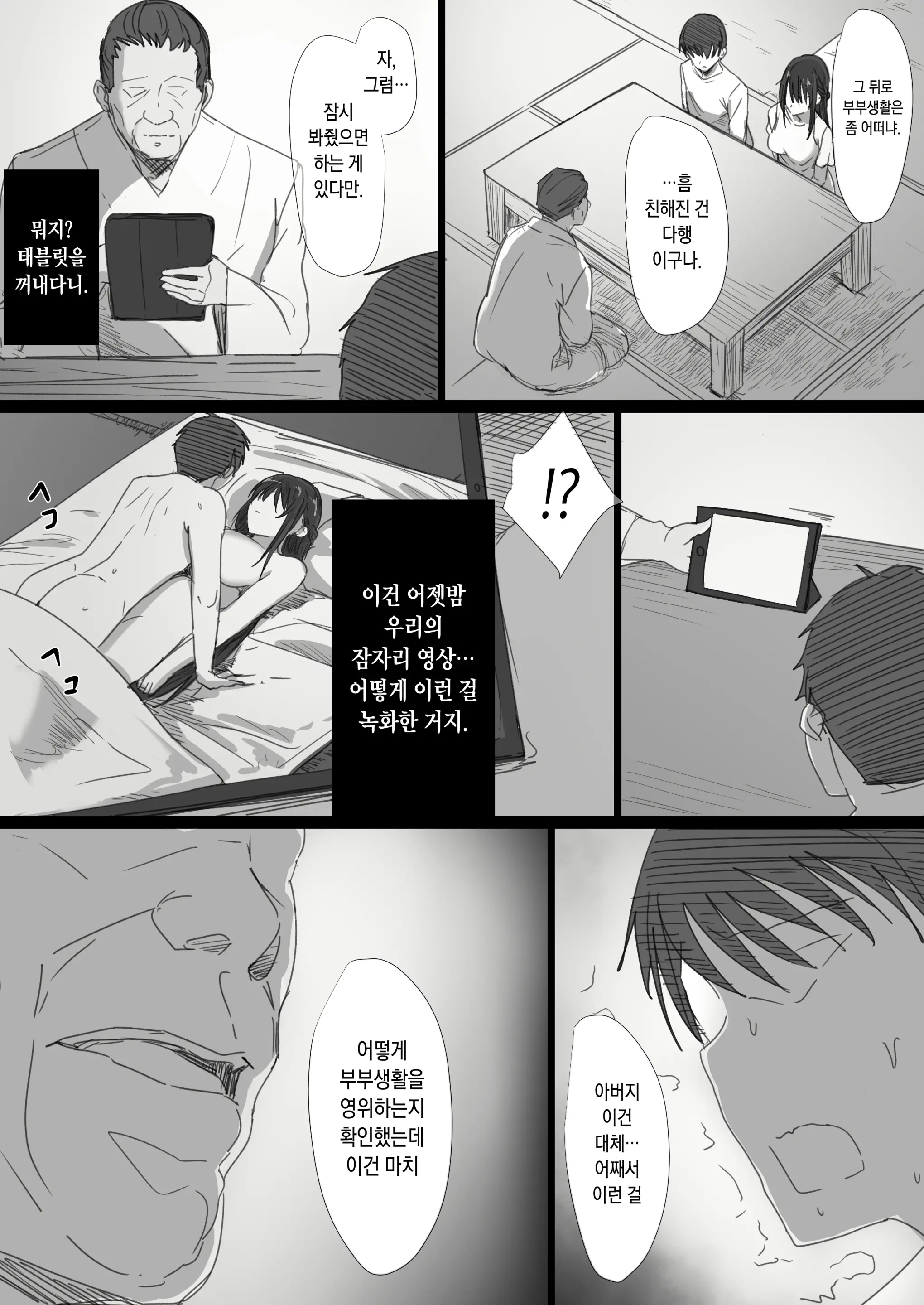 웹툰 이미지 11