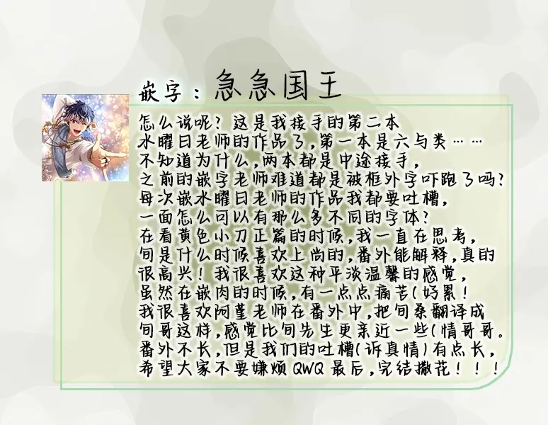 웹툰 이미지 193