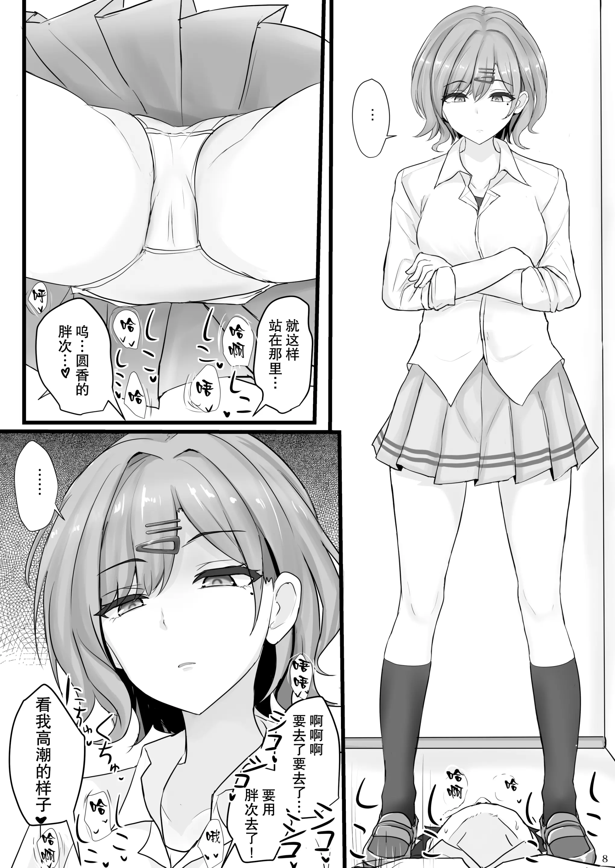 웹툰 이미지 7