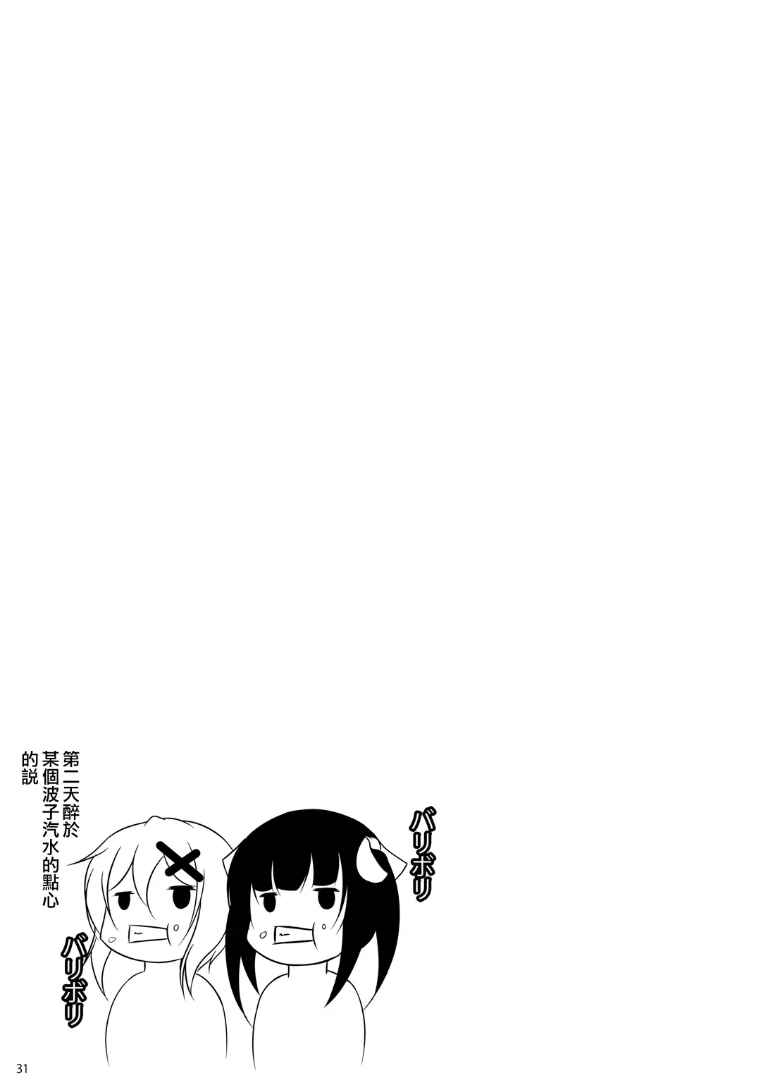 웹툰 이미지 30