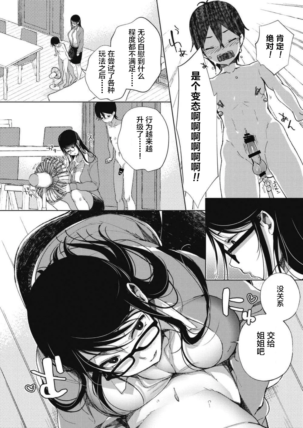 웹툰 이미지 100
