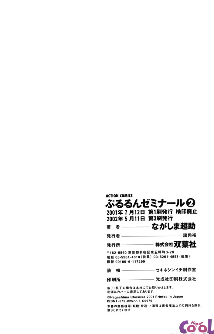 웹툰 이미지 202