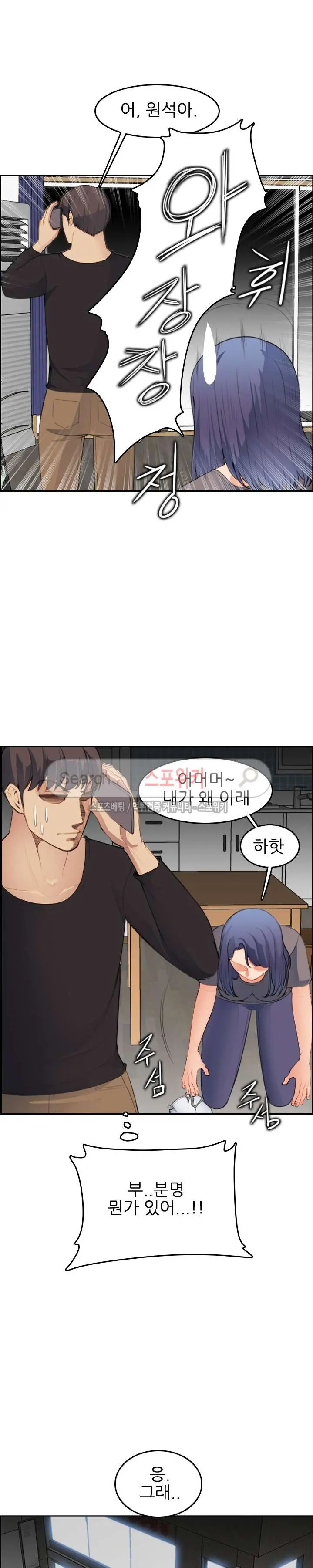 웹툰 이미지 356
