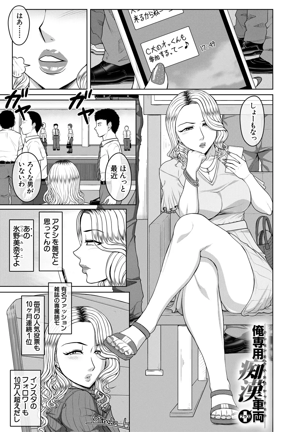웹툰 이미지 52
