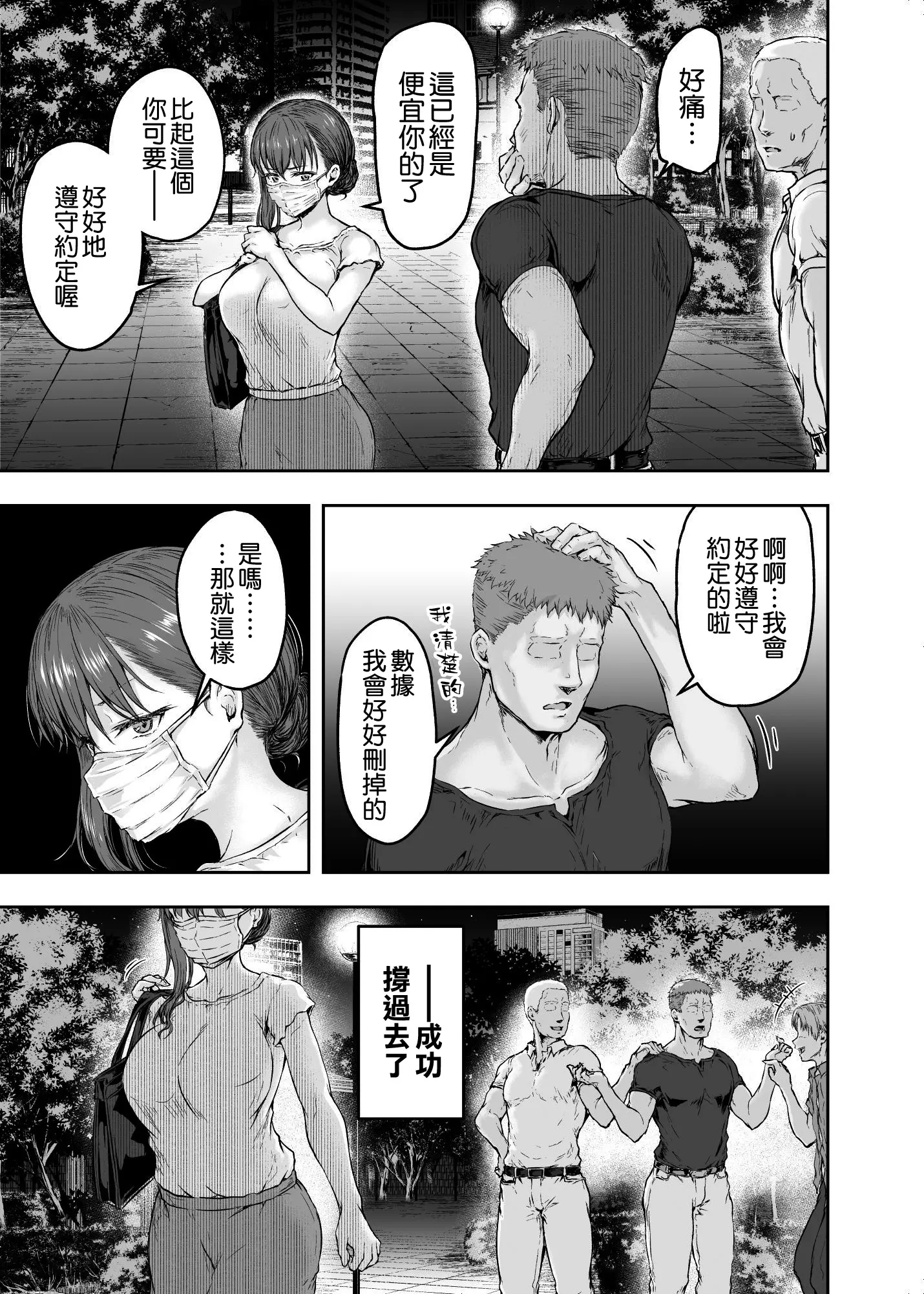 웹툰 이미지 48