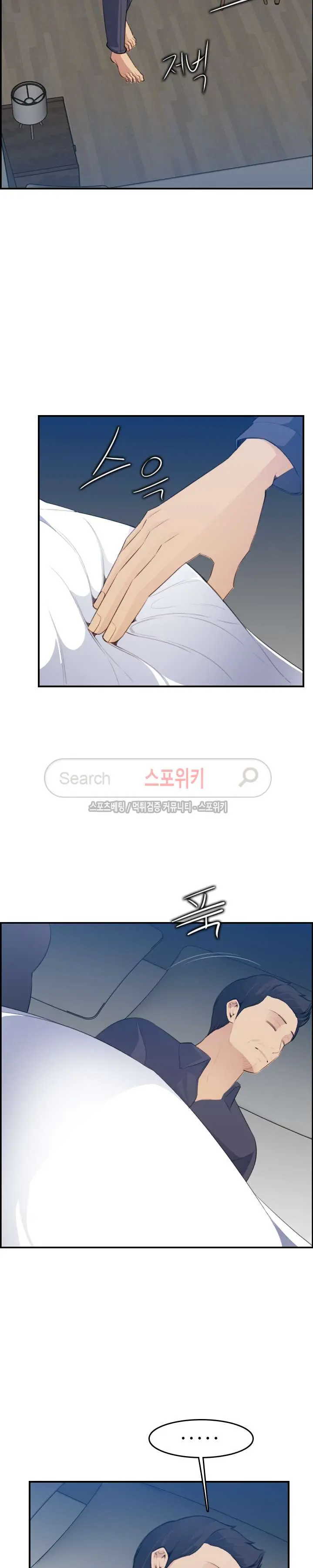 웹툰 이미지 430