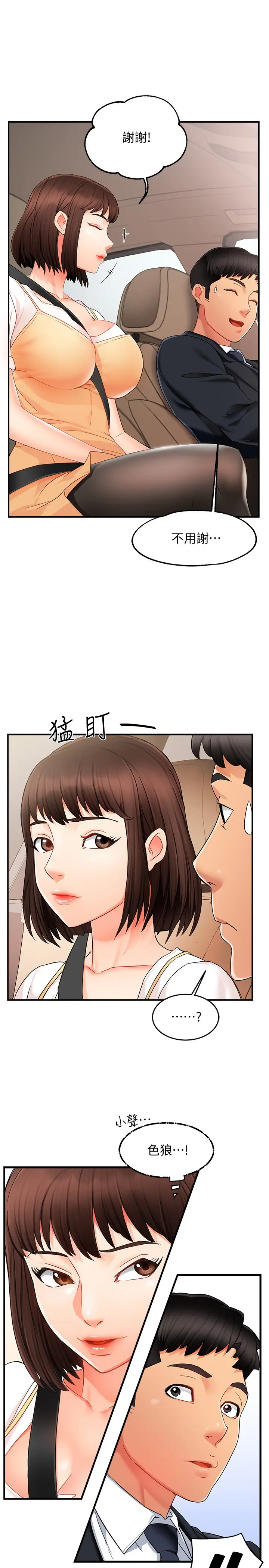 웹툰 이미지 373