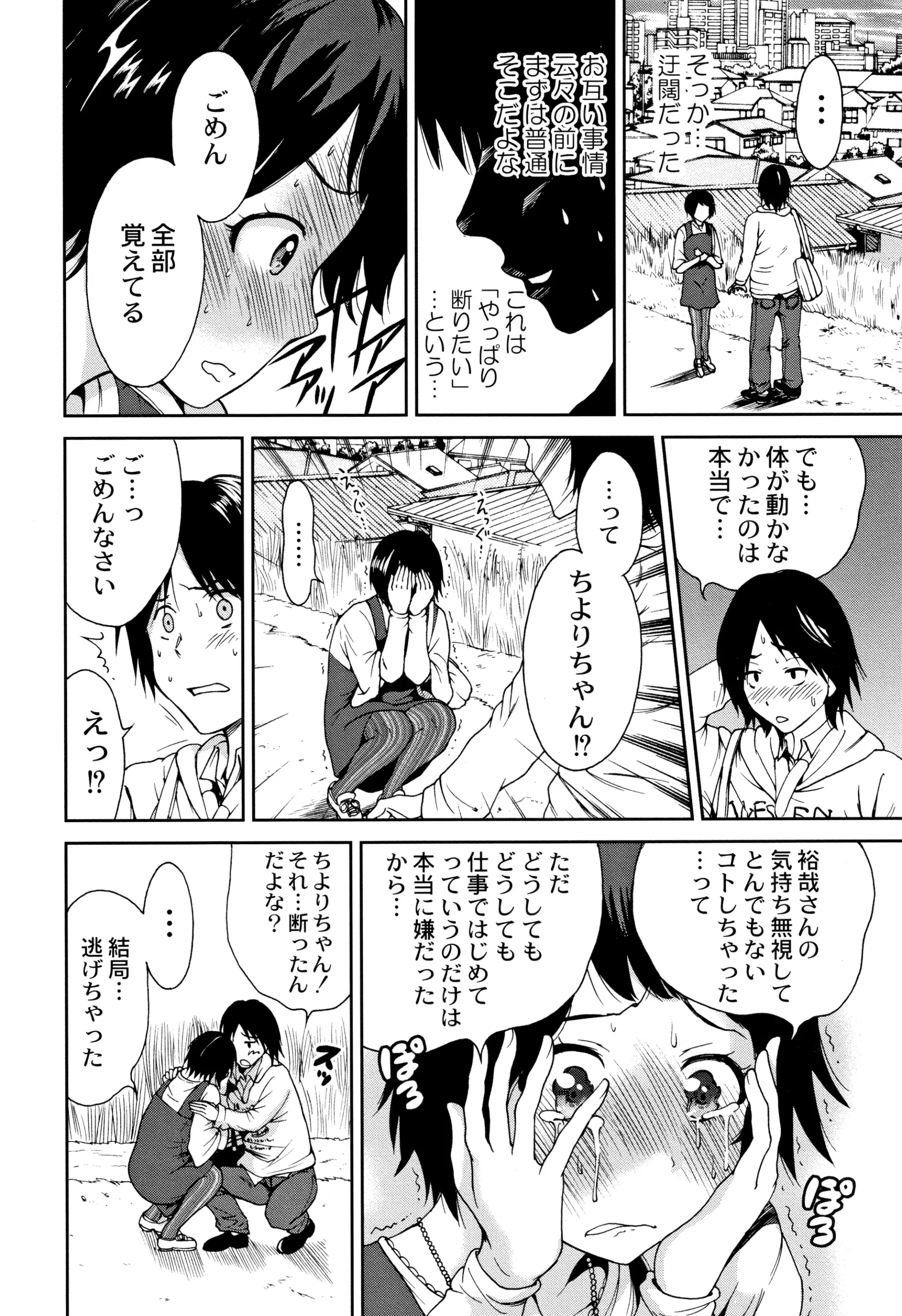 웹툰 이미지 88