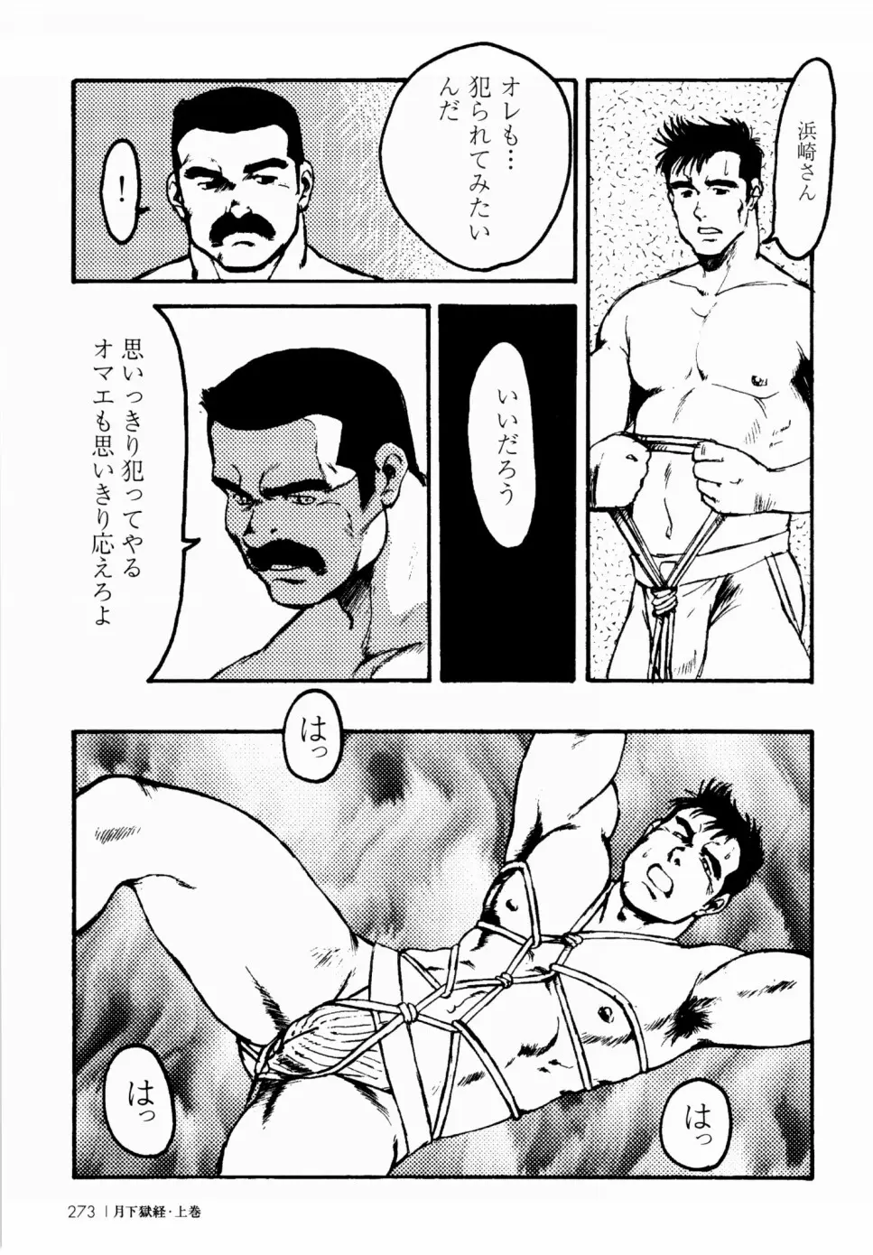 웹툰 이미지 265
