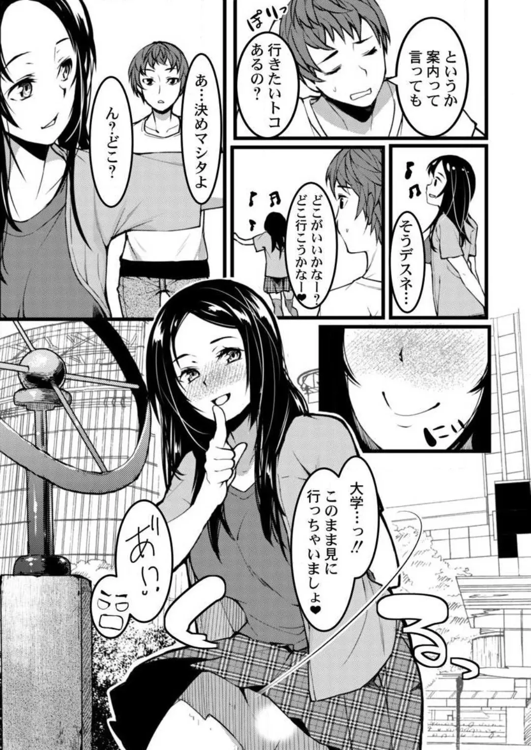 웹툰 이미지 55