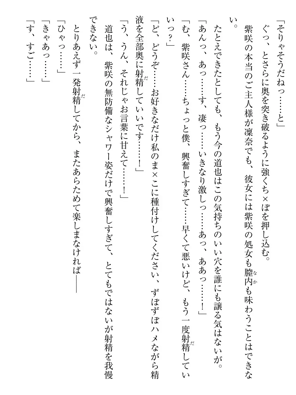 웹툰 이미지 122