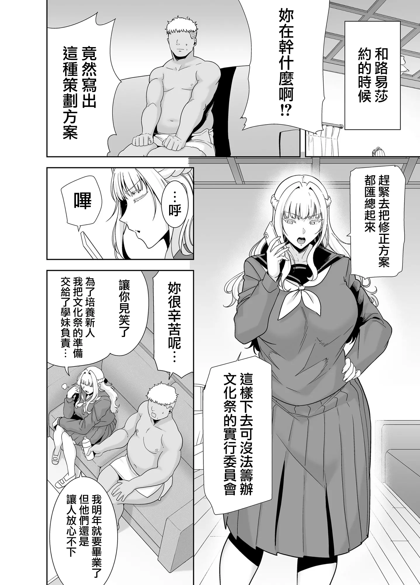 웹툰 이미지 181